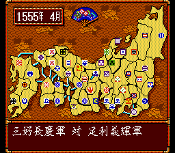 Nobunaga no Yabou: Bushou Fuuunroku screenshot 3 for Sega Mega Drive